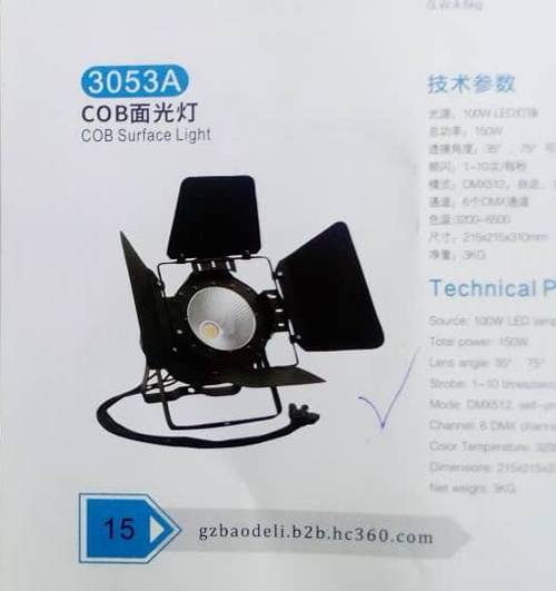 COB SURFACE LIGHT (3053A) - For All Kinds Of Event (HIGLO) - deluxe.com.ng